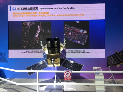 北京三号A星