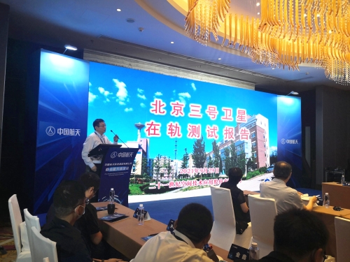 王总发言_副本