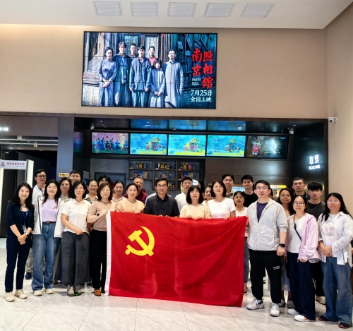 党总支观影2