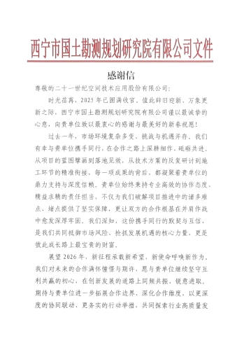 21世纪(1)-001 21世纪(1)-001